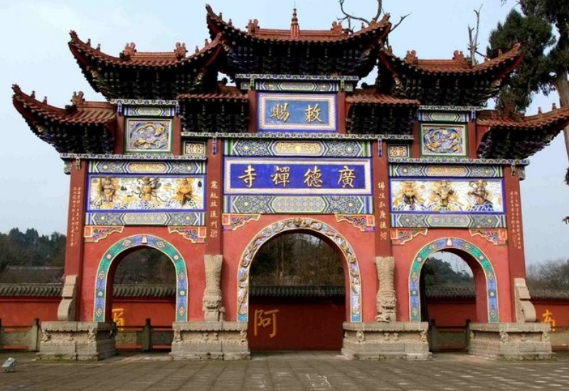 广德寺-遂宁市必去景点