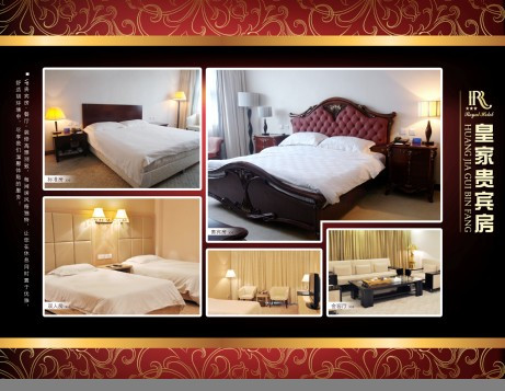 皇家大酒店主图