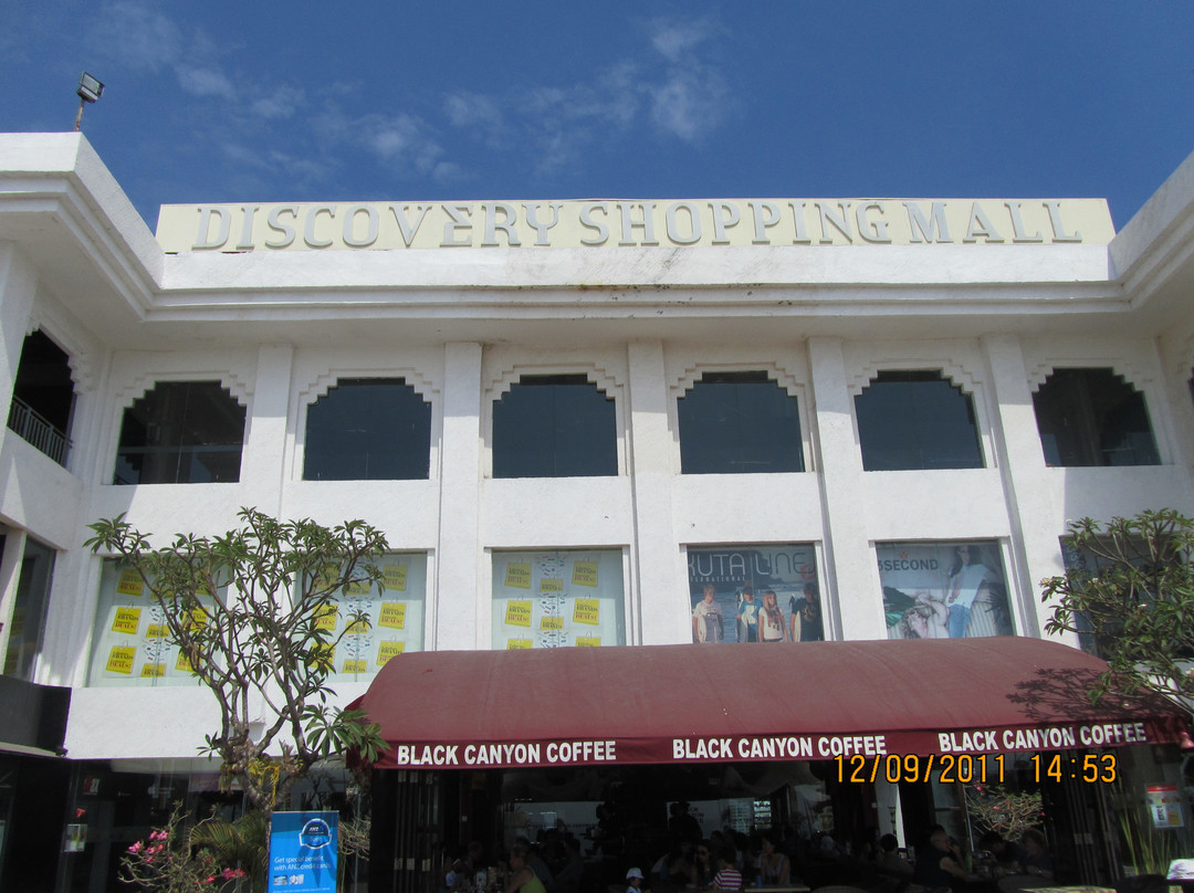 探索购物中心-库塔必去景点