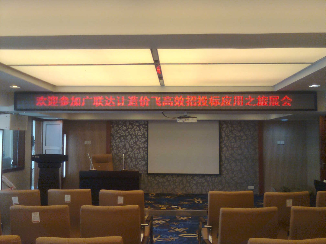金龙城市酒店主图