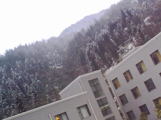 西岭雪山山地度假酒店主图