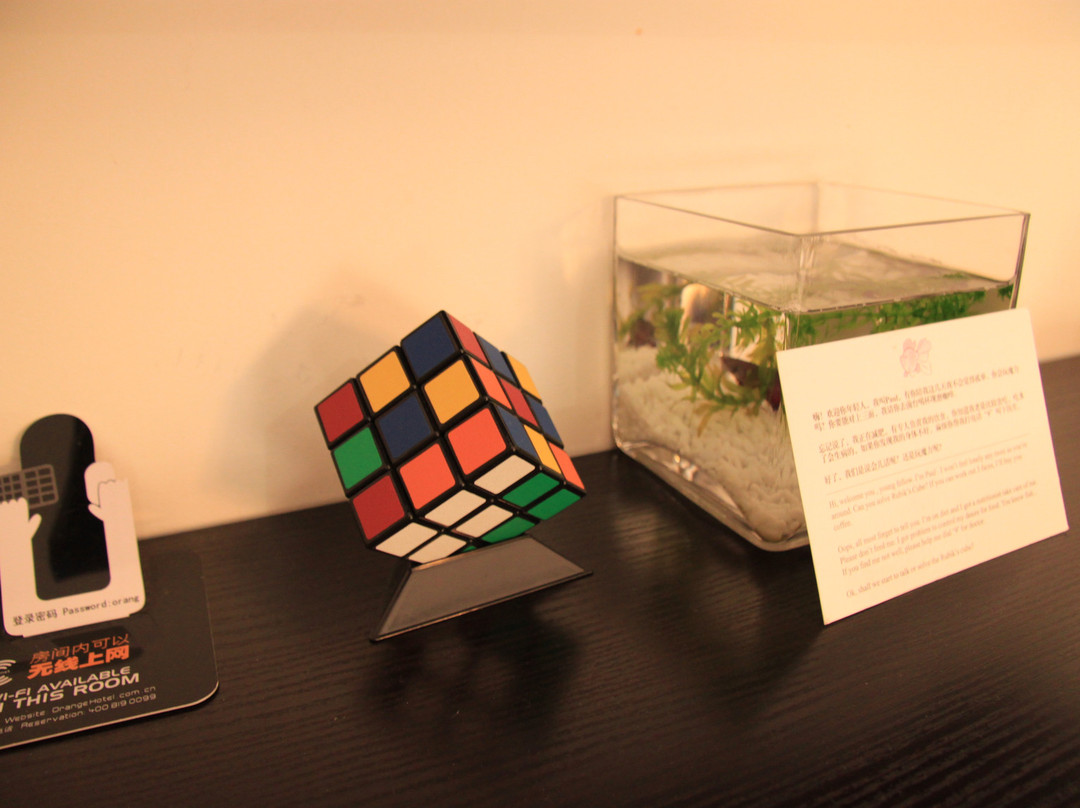 桔子酒店(南京夫子庙张府园地铁站店)主图