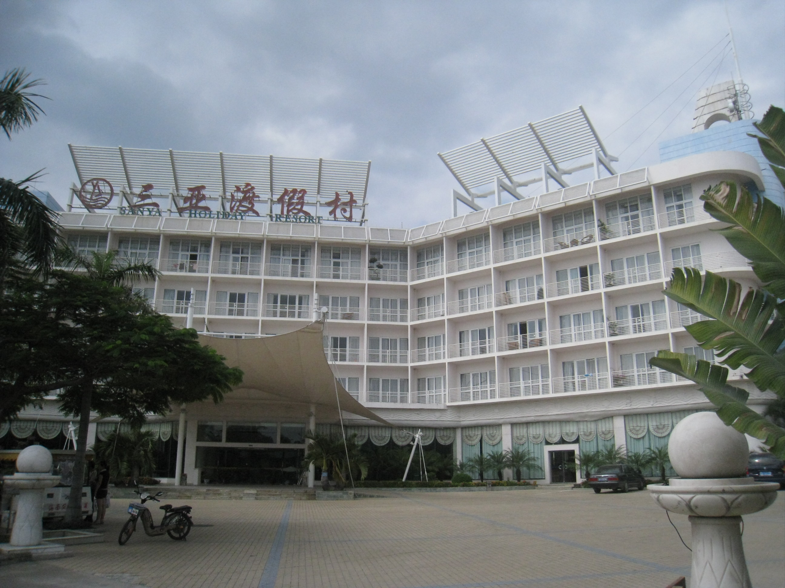 三亚度假村-客卧