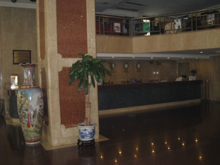 中北大酒店主图