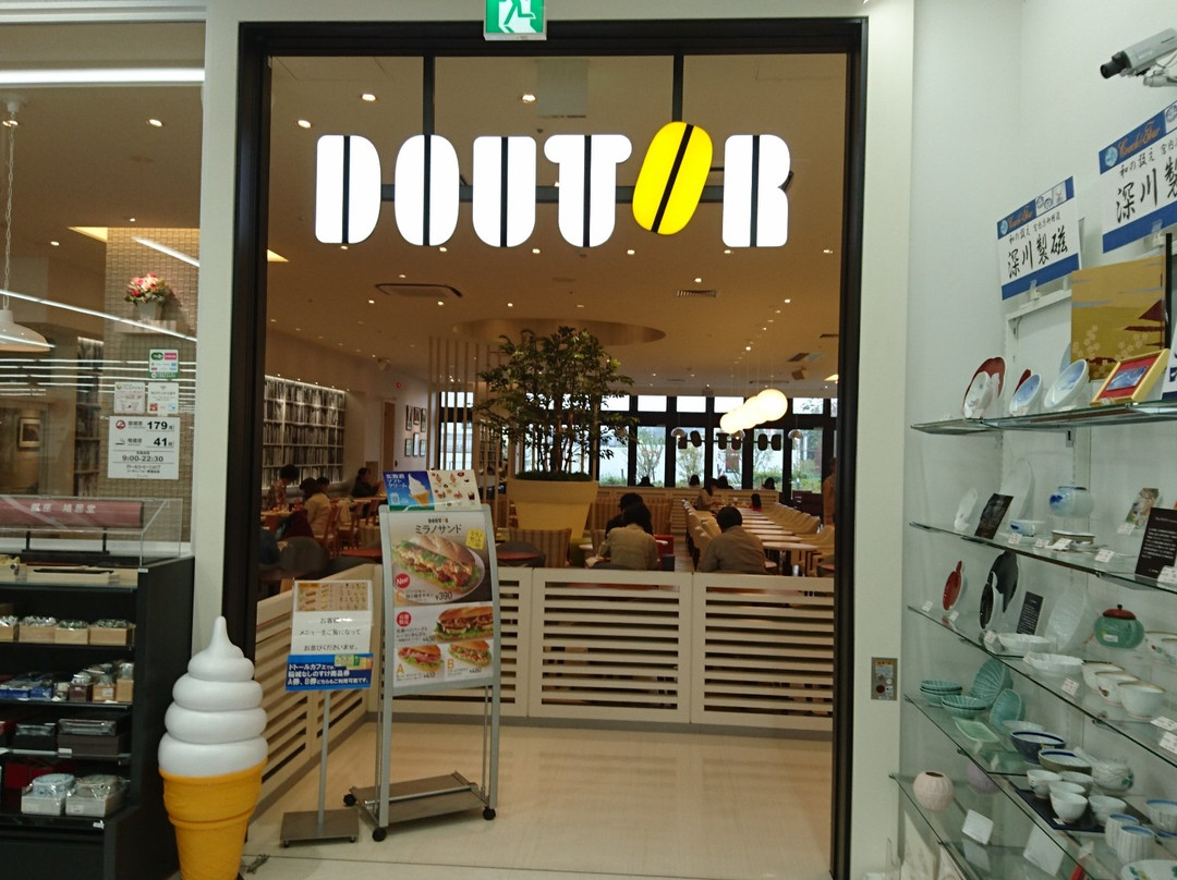 ドトールコーヒーショップ コーチャンフォー若葉台店