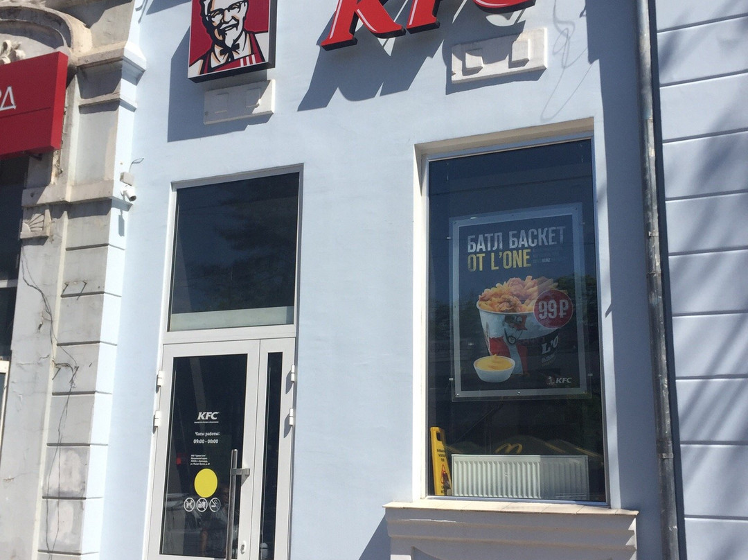 Maryanskaya餐馆和美食-KFC