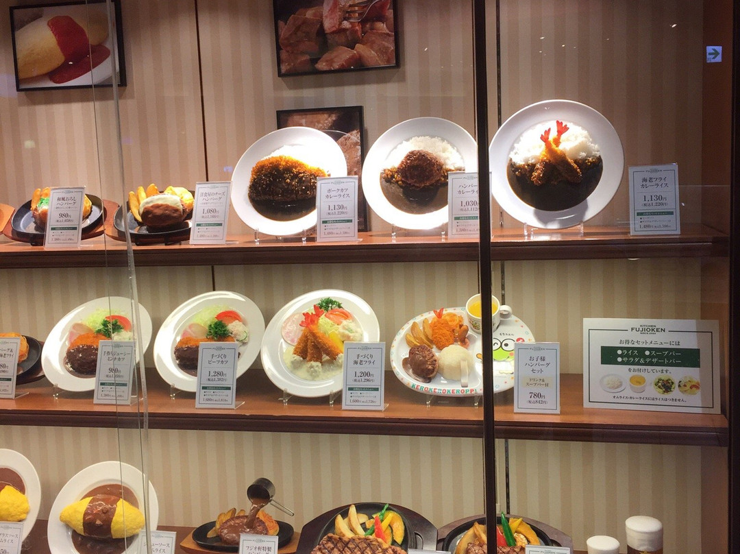 フジオ軒 イオンモール大和郡山店主图