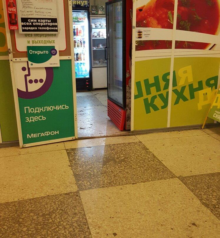 Krasnosvobodnoye旅游攻略图片