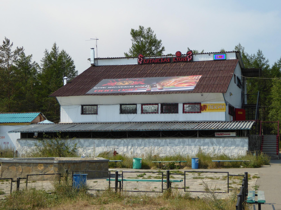 Severobaykalsk旅游攻略图片
