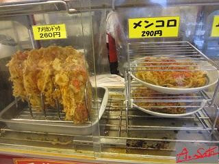 駒寄パーキングエリア 下り線 フードコート