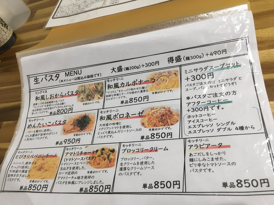 カフェ＆パスタ ピッコリーノ