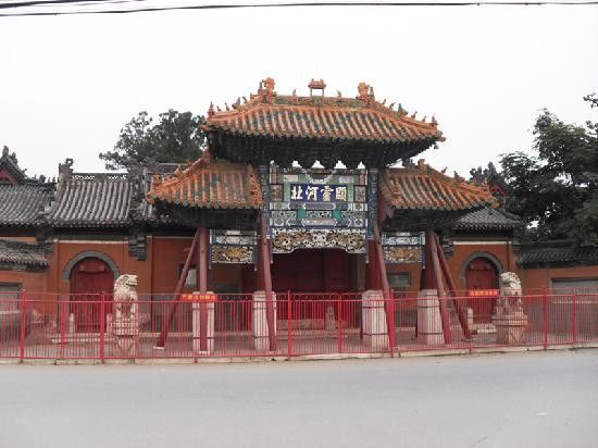 安国旅游攻略图片