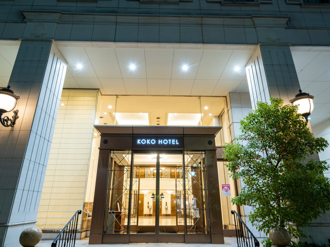 名古屋荣科科酒店主图