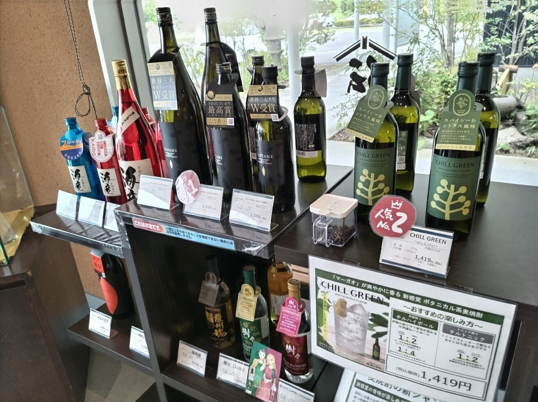 Hamadaya Denbei-市来串木野市必去景点