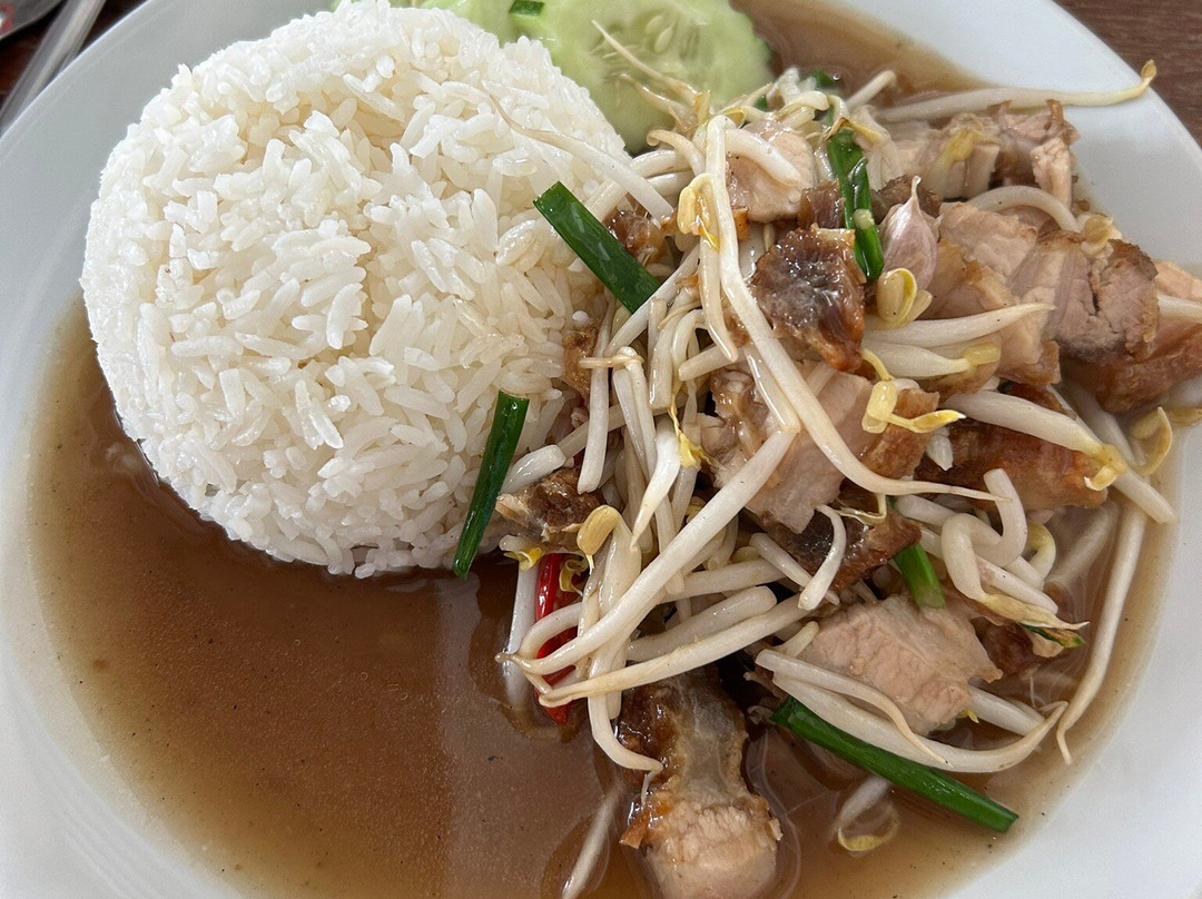 ร้านออมสินตามสั่ง