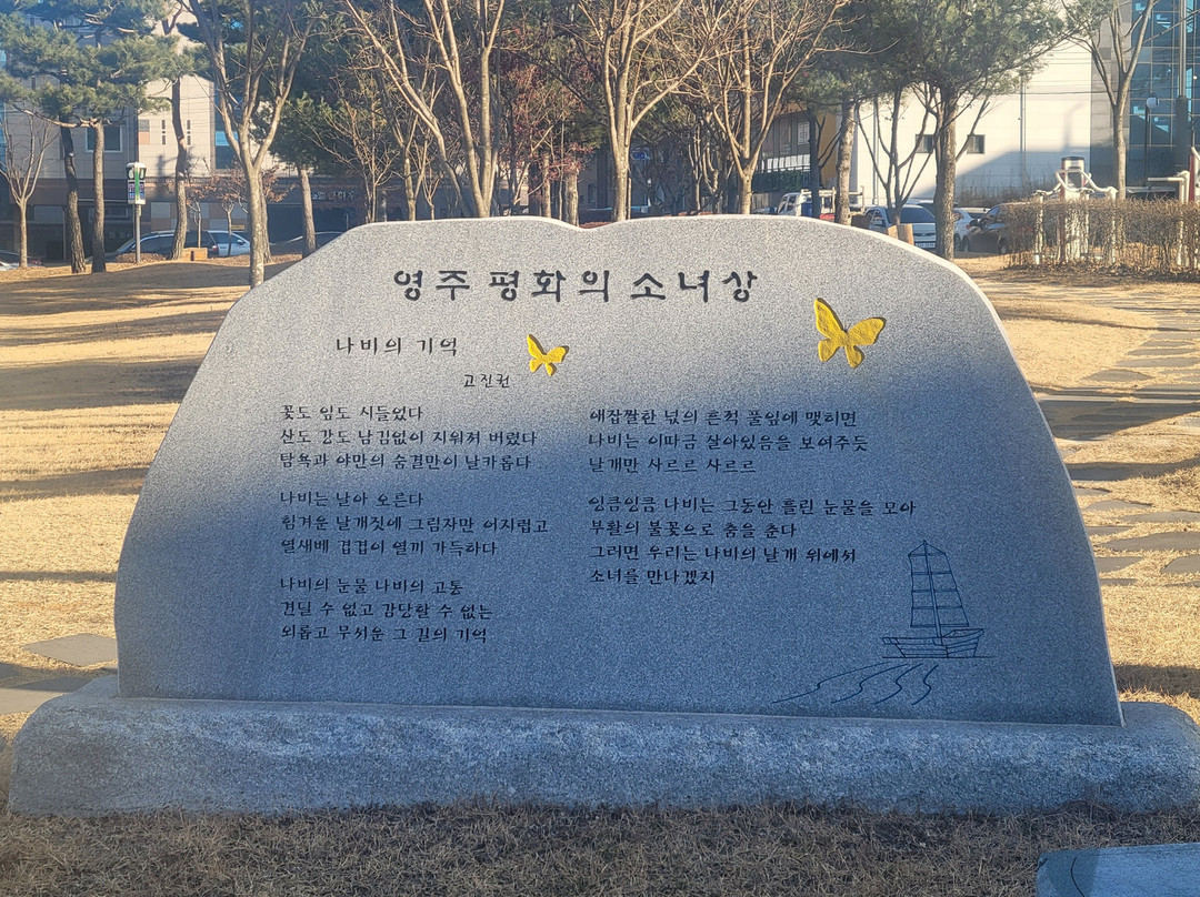 Monument of Peace-荣州市必去景点