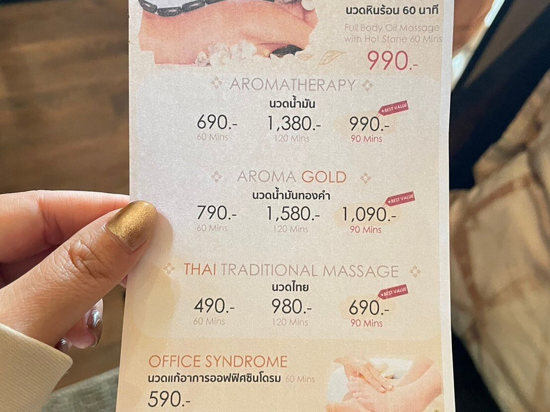 安葩洼娜南水疗酒店主图