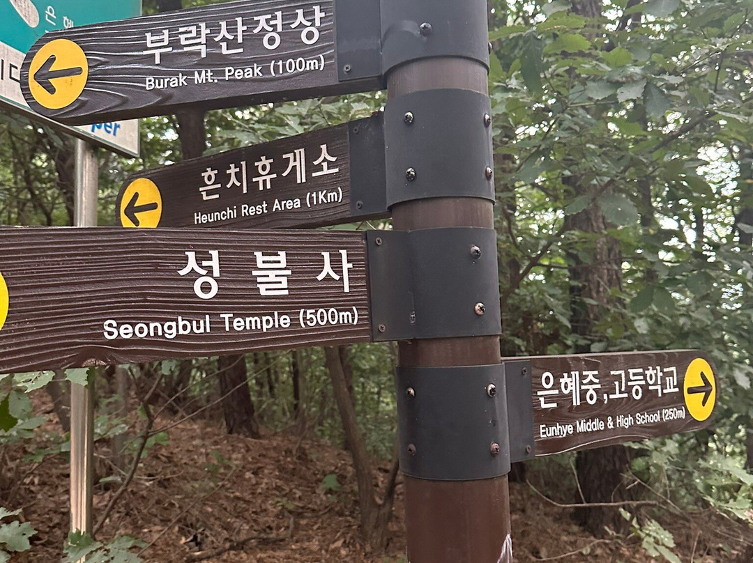 Buraksan-平泽市必去景点