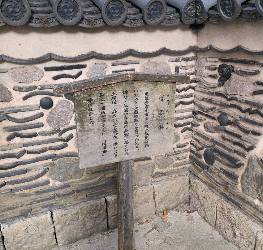 Rakusuien景点图片
