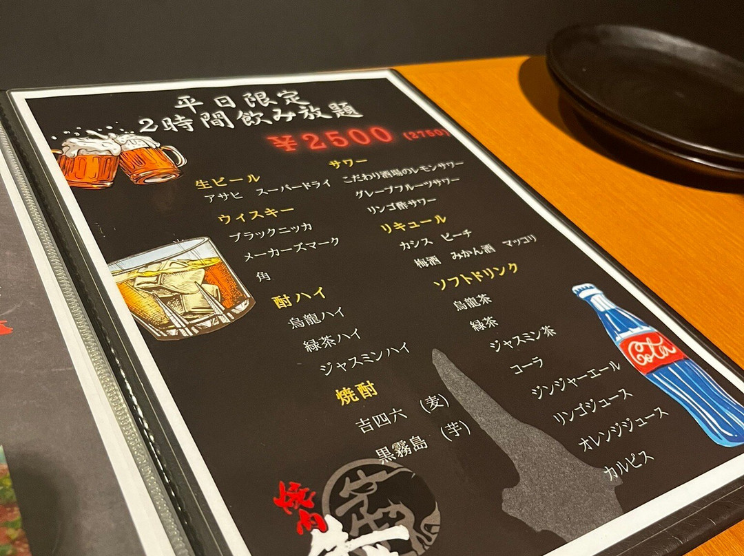 犇 ひしめき 中野坂上