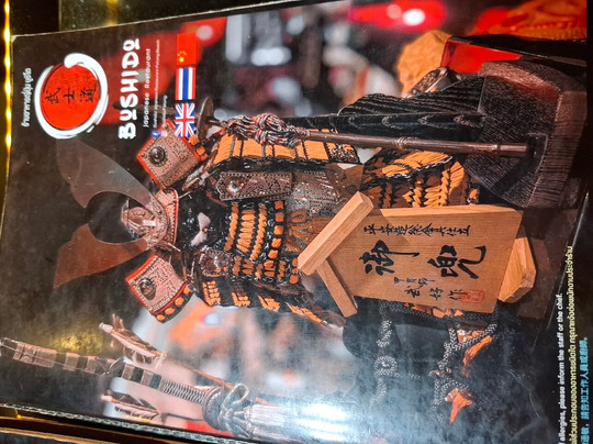 ร้านอาหารญี่ปุ่นบูชิโด