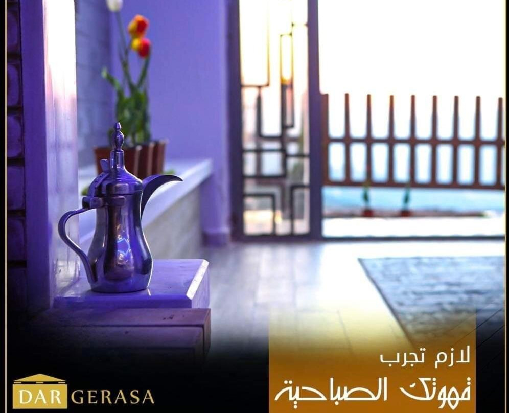 Dar Gerasa Chalets - شاليهات دار جراسا