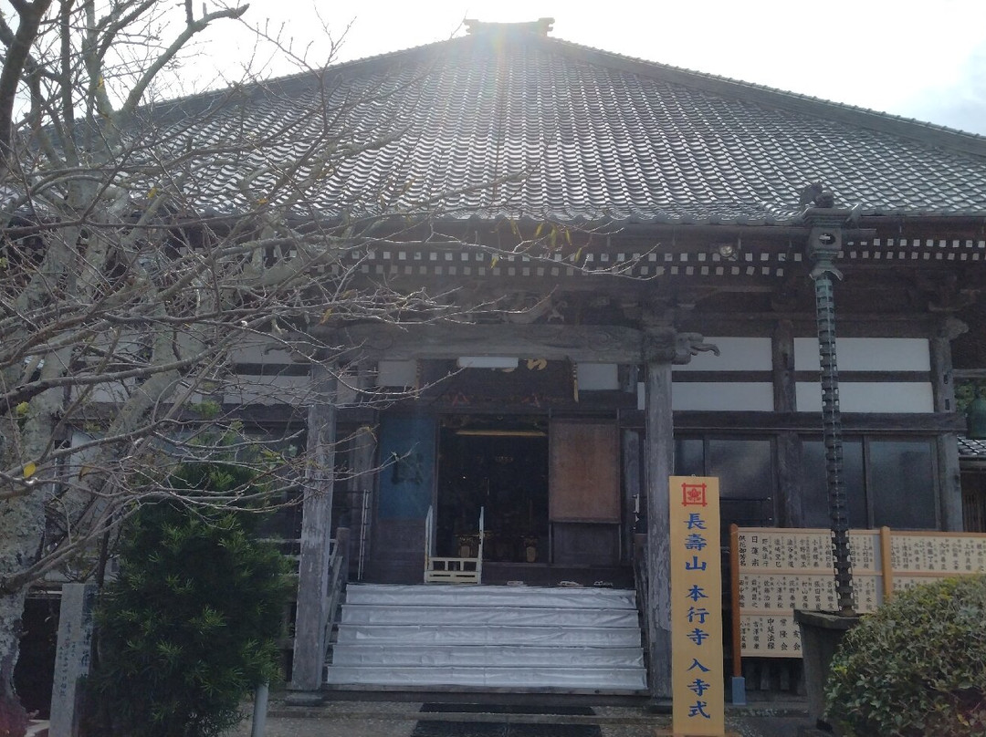 Hongyo-ji Temple景点图片