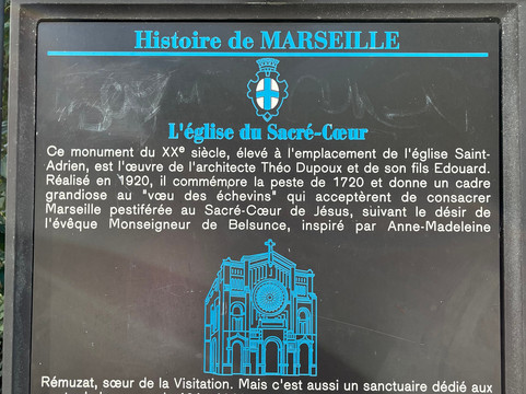 圣心堂-马赛必去景点
