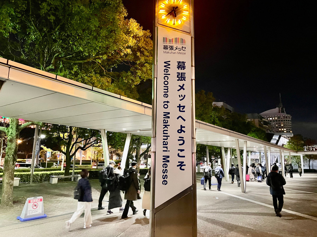 Makuhari Messe-千叶市必去景点