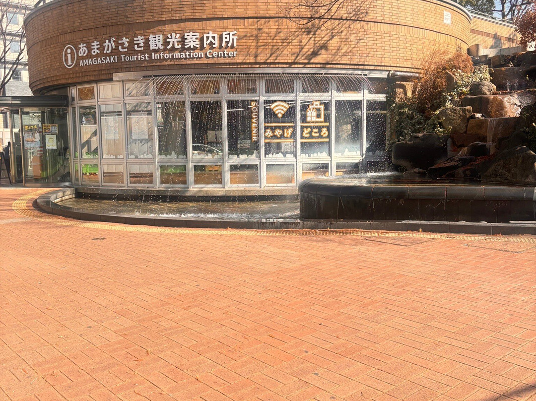 Amagasaki Tourist information Center-尼崎市必去景点