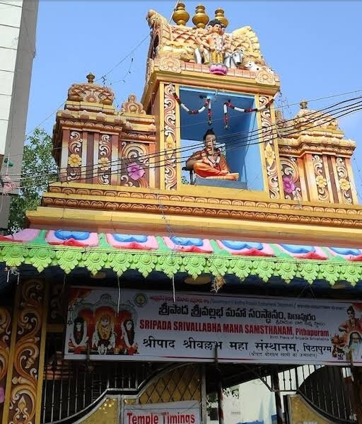 Sri Kukkuteswara Swamy Temple景点图片