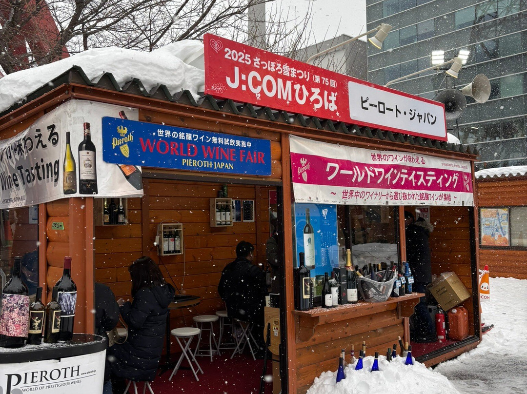 札幌冰雪节-札幌市必去景点