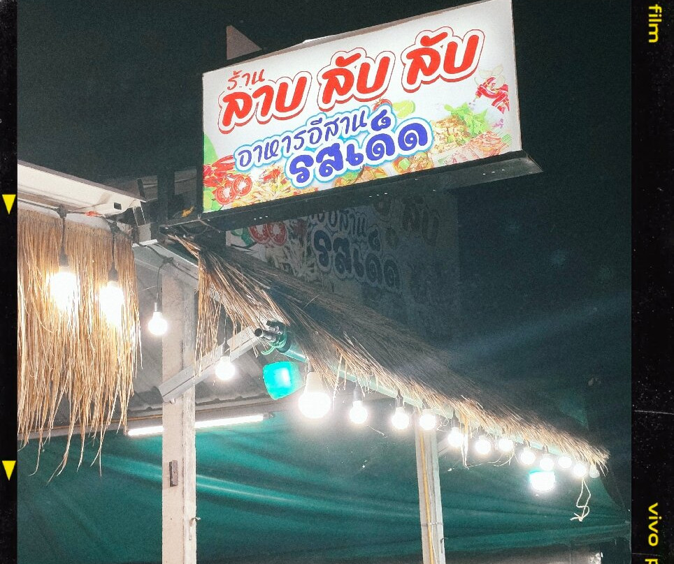 Secret Laab, Delicious Isan Food