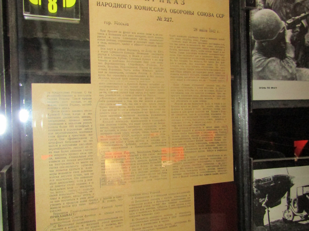 State Historical and Memorial Preserve The Battle of Stalingrad-伏尔加格勒必去景点