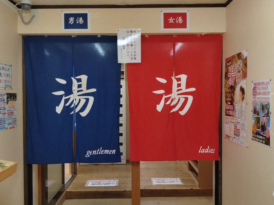 Senbonmatsu Dairy Farm-那须盐原市必去景点
