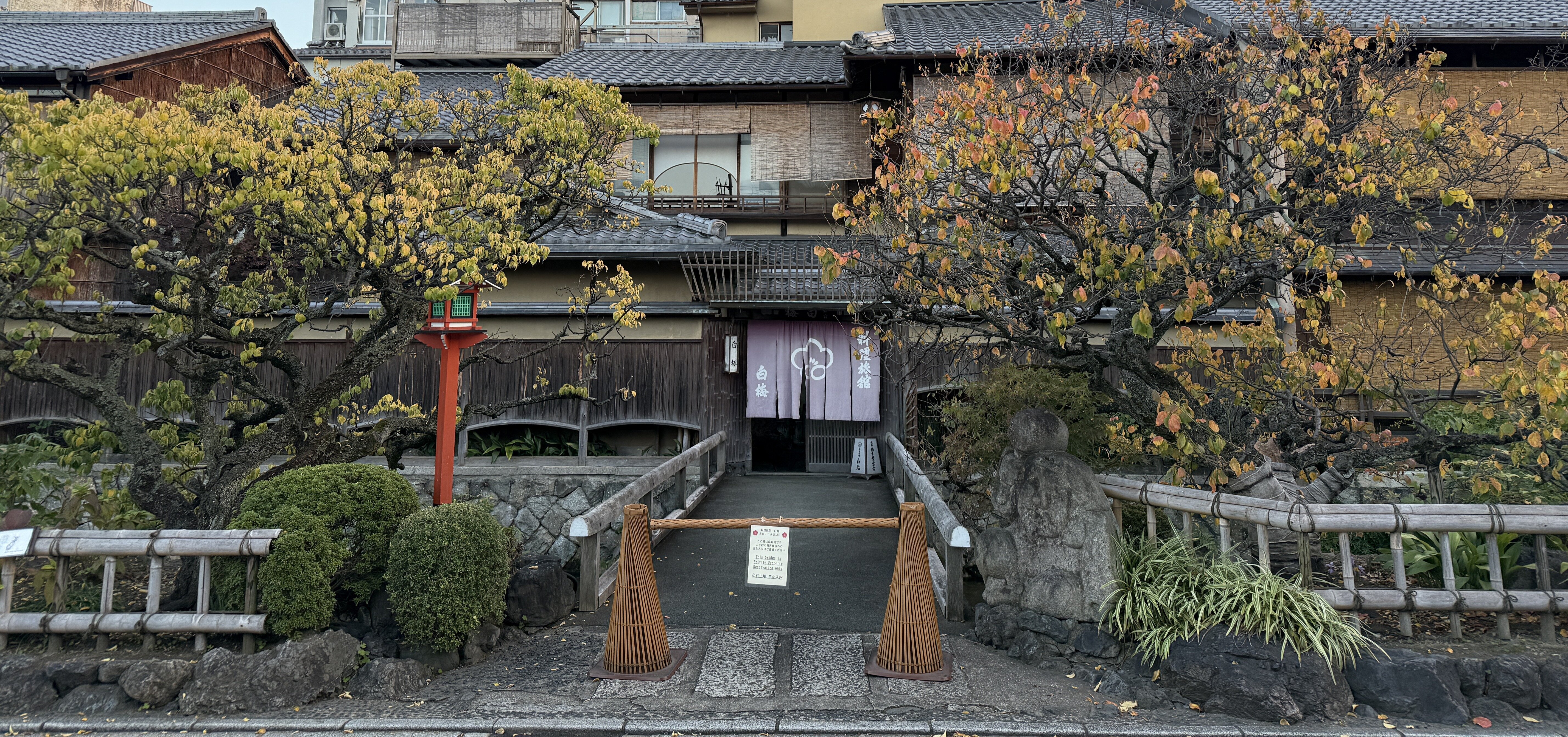 白梅料理旅馆-浴室