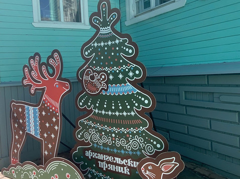 Museum-Shop Arkhangelsk Gingerbread-阿尔汉格尔斯克必去景点