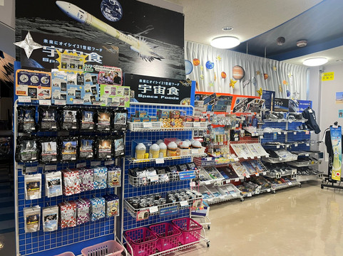 Kakuda City Space Tower Cosmo House-角田市必去景点