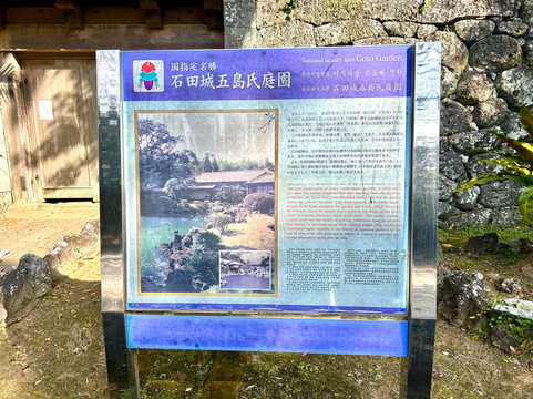 Fukue Castle Ruins-五岛市必去景点