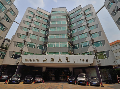 山西大厦（广州火车站三元里地铁站店）主图