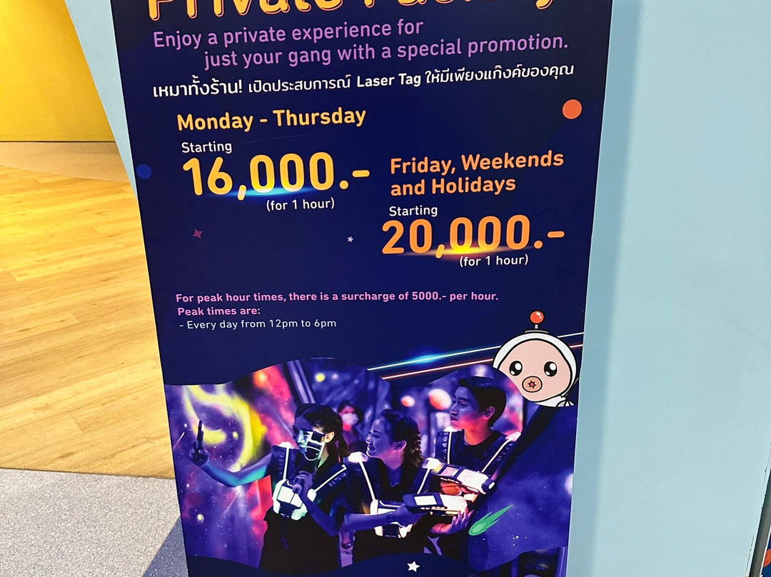 Playsquare Laser Tag Centralworld-曼谷必去景点