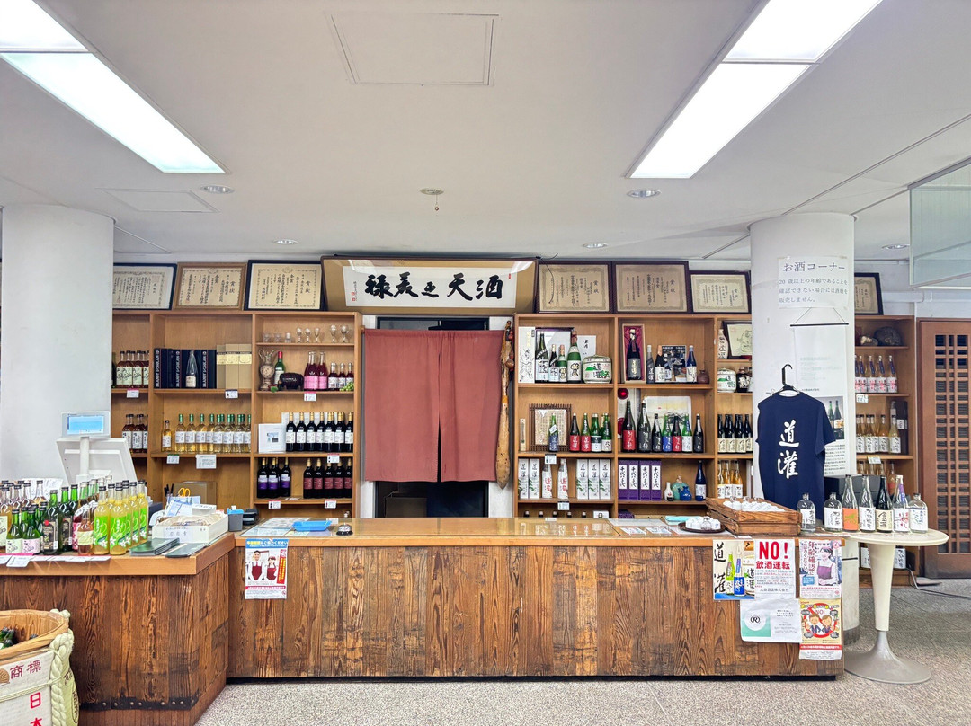 Ota Brewery Dokangura-草津市必去景点