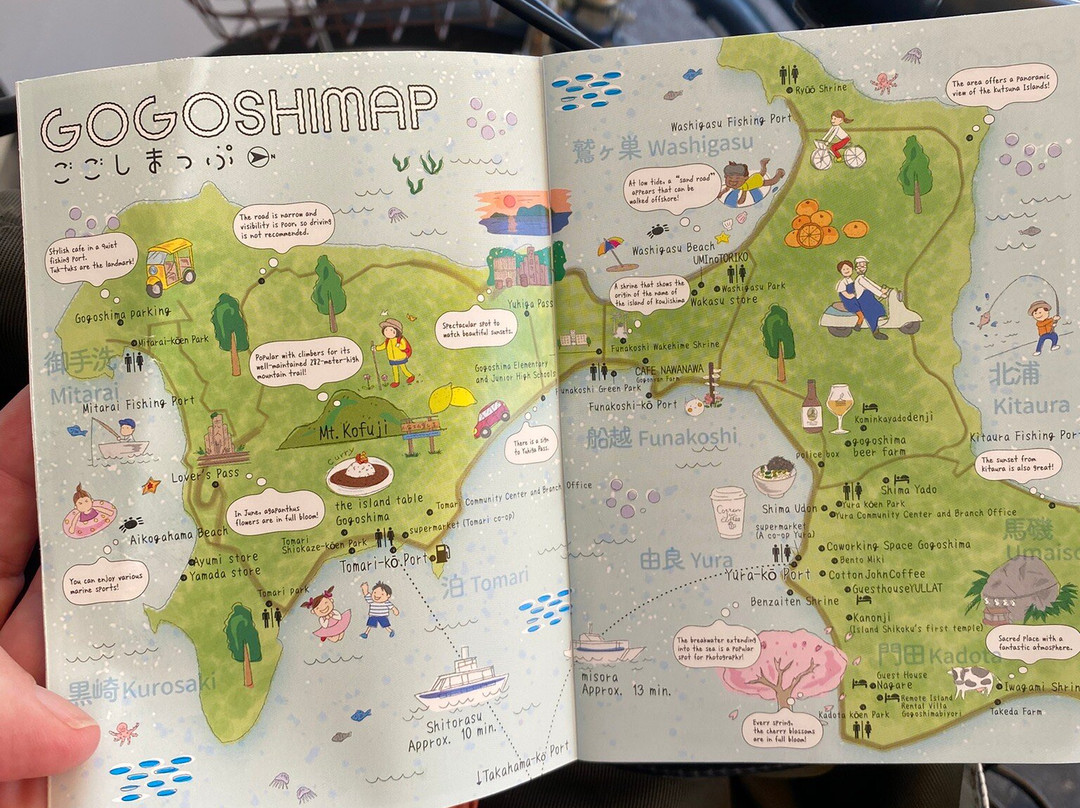 Gogoshima Island-松山市必去景点