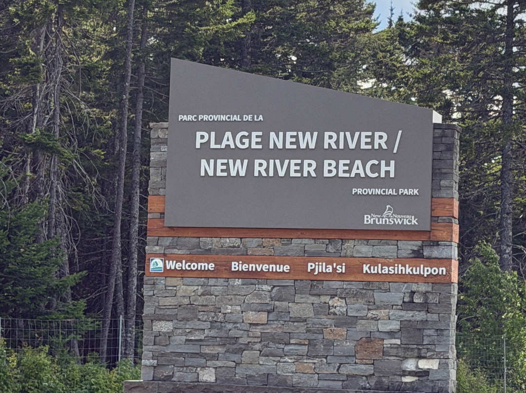 Mactaquac Provincial Park-Mactaquac必去景点