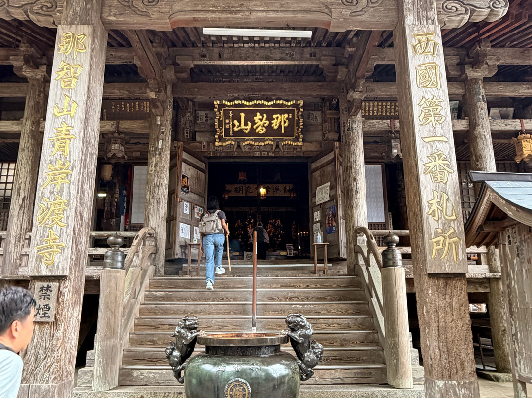 Nachisan Seigantoji Temple-那智胜浦町必去景点