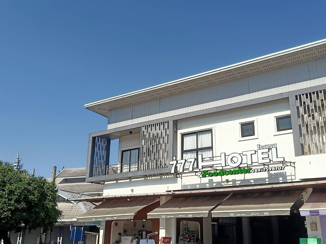 Pa O Don Chai酒店住宿-777 Food & Bed