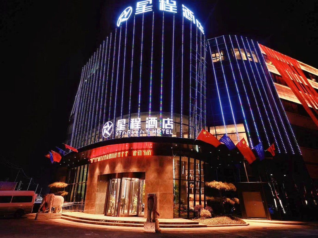 星程酒店(温县春城国贸广场店)