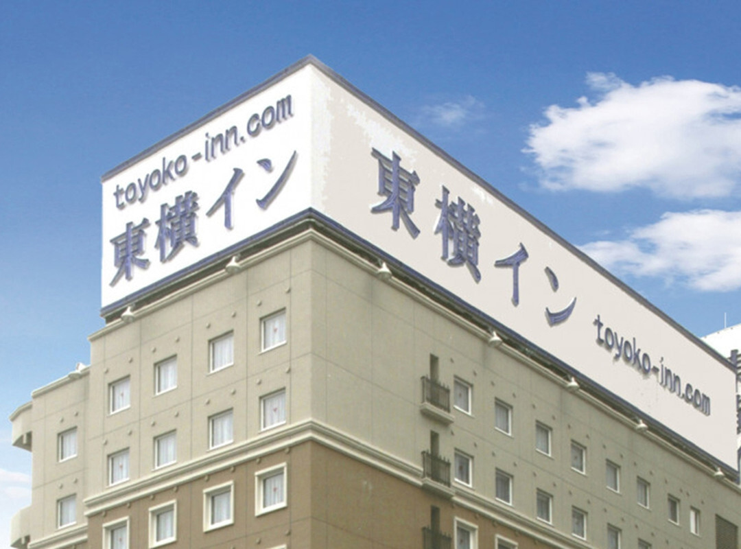 东横福岛站东口2号酒店