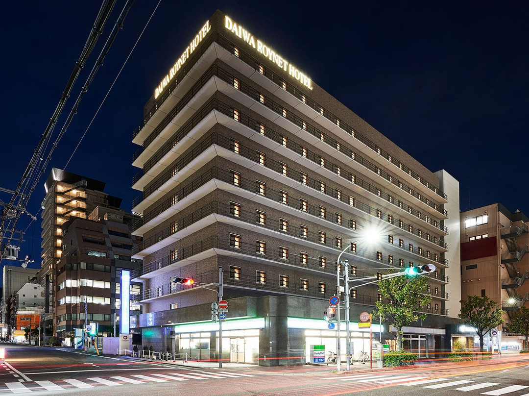 神户三宫大和 Roynet 酒店