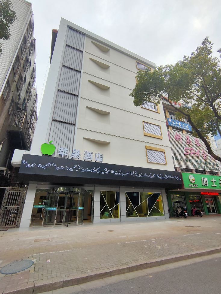 苹果时尚酒店(巢湖一店)-官方